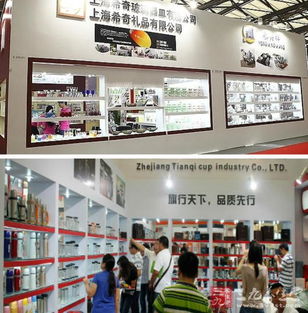 2014中國日用百貨商品交易會將在上海舉行 日用百貨行業的盛會