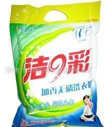 誠(chéng)招日用品區(qū)域主管，攜手深耕家居家具市場(chǎng)，共創(chuàng)世界工廠網(wǎng)輝煌