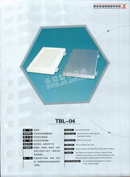 特麗達科技與集成保溫墻面裝飾系統 信息化時代的綠色建材創新
