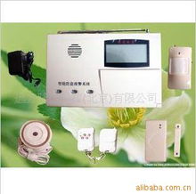 遠(yuǎn)方脈德科技 北京總部信息系統(tǒng)集成及防盜報(bào)警系統(tǒng)產(chǎn)品矩陣解析